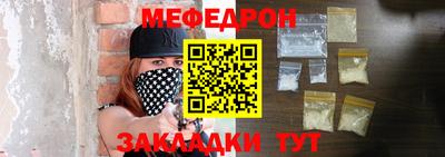 бутират Ирбит