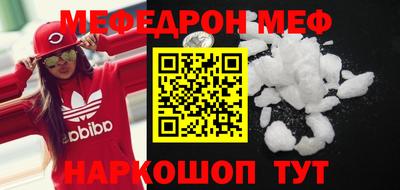 кристаллы Ипатово