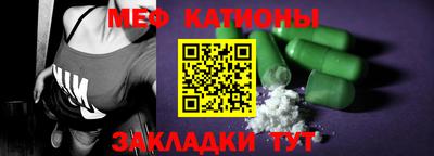 кристаллы Ипатово