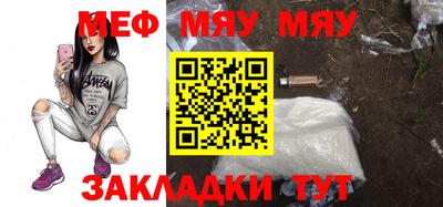 кристаллы Ипатово