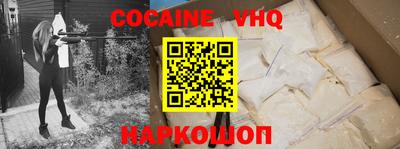 кристаллы Ипатово