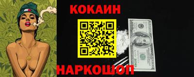 кристаллы Ипатово