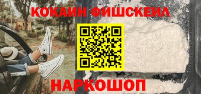 мефедрон VHQ Изобильный