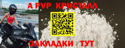 мефедрон VHQ Изобильный