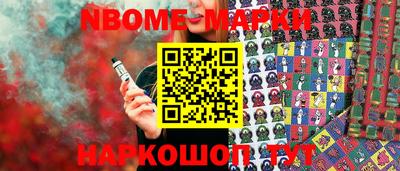 кристаллы Ипатово