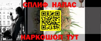 кристаллы Ипатово