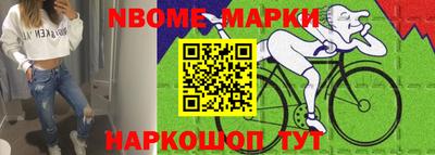 кристаллы Ипатово
