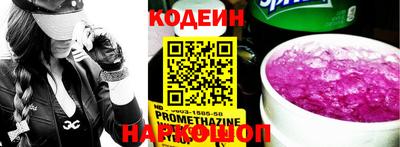 кристаллы Ипатово