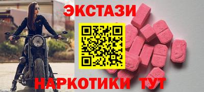 мефедрон VHQ Изобильный