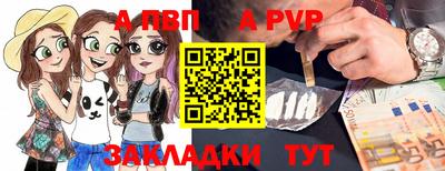 кристаллы Ипатово