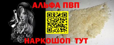 кристаллы Ипатово