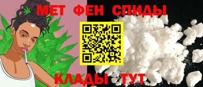 кристаллы Ипатово