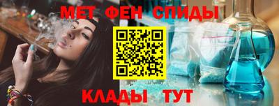 кристаллы Ипатово