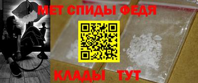 кристаллы Ипатово