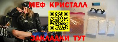 мефедрон VHQ Изобильный