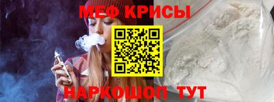 мефедрон VHQ Изобильный
