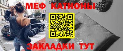 мефедрон VHQ Изобильный