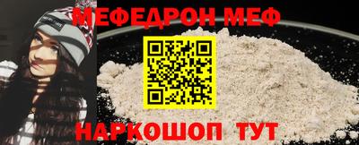 бутират Ирбит