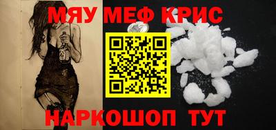 кристаллы Ипатово
