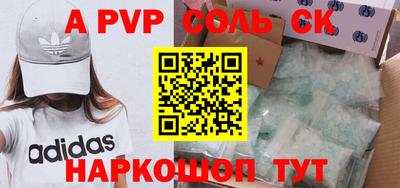 бутират Ирбит