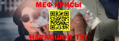 мефедрон VHQ Изобильный