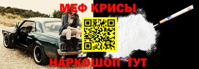 мефедрон VHQ Изобильный