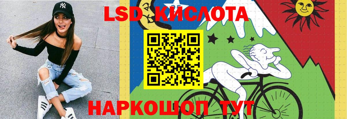 ЛСД экстази кислота  LSD-25 экстази ecstasy  Вход с VPN  Шуя 
