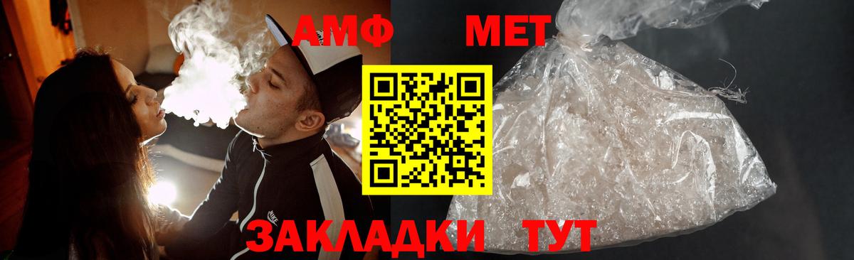 Первитин винт Шуя