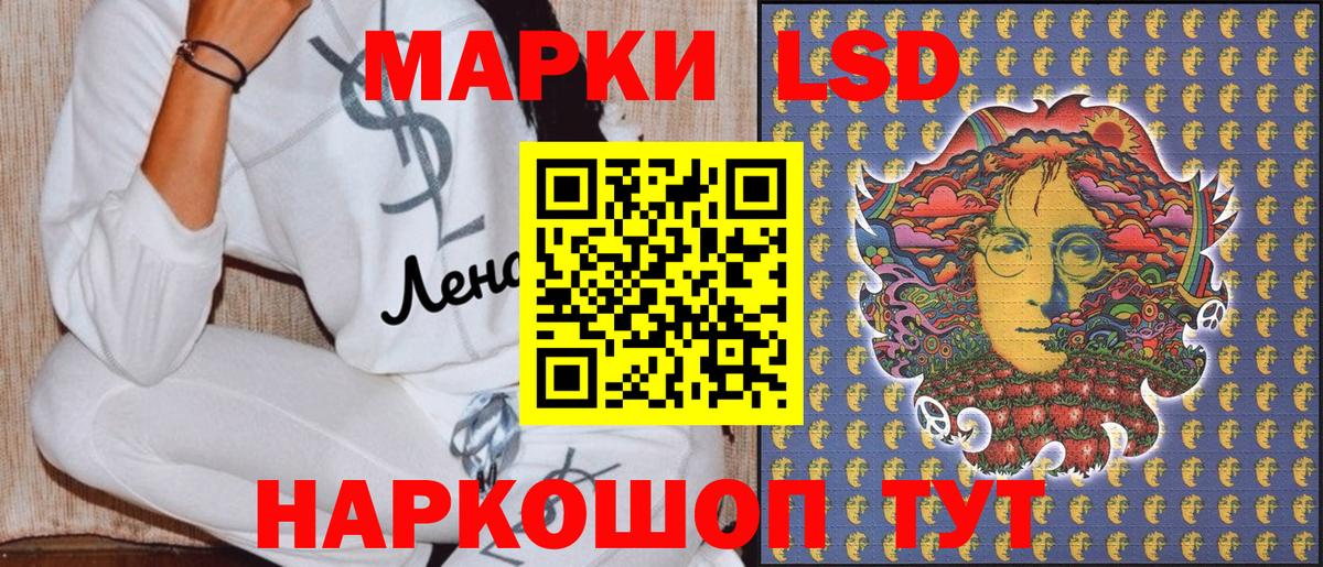 Марки 25I-NBOMe 1,8мг Шуя