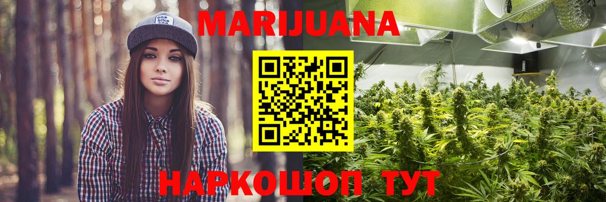 Шишки марихуана тримм Шуя