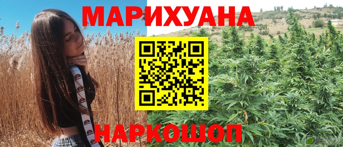 Марихуана Bruce Banner  Вход с VPN  Шуя  Конопля планчик 